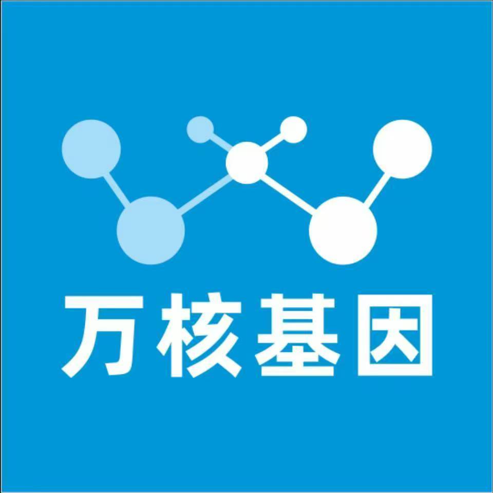 邵阳北塔区万核亲子鉴定中心